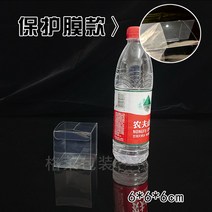 포장 케이스 현물 PVC 포장 박스 선물 상자 사과 생일 장식 PET 플라스틱 정사각형 투명 제작가능, 03 6*6*6cm（10개）