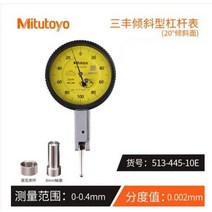 두께측정기 다이얼게이지 표시기 Mitutoyo 레버 테스트 졸업 001mm 0002mm 0001mm51340410E 51340110E 51340510E 51347410E 513, 3.51344510E