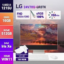 LG 일체형 PC 24V50N-GR3SK 24V70Q-GR3TK 주식 학생 업무용 가성비 올인원 컴퓨터, 16GB/ SSD512G/ 윈도우11
