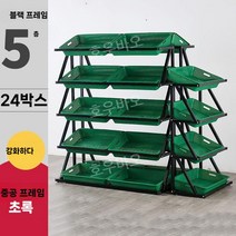 카트랙 선반 수납 제품 야채 채소 신선 과일 매대 판매대 업소용 카운터, 5층+바구니 24개 그린