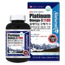 [시너지케어몰]네추럴라이즈 플래티넘 오메가3 1100 1202mg x 180캡슐, 상세페이지 참조, 상세페이지 참조