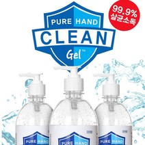 퓨어 손소독제 손소독겔 크린겔 500ml 손세정 소독 손소독제휴대용/퓨렐손소독제/휴대용손세정제/손소독제500ml/손소독겔/손세정제휴대용/핸드워시/휴대용손소독젤/에탄올소독제/손소독제겔, 단일 수량