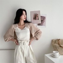 여자 노버튼 쁘띠 레이어드 좋은 시보리 그물 가디건