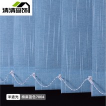 버티칼블라인드 버티컬블라인드 베란다버티컬 세로형 블라인드 커튼 드림 수직 햇빛 가리개 사무실 바닥 칸막이 안열림 거실 베란다 전동배경