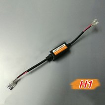 헤드라이트 LED Canbus 디코더 제거기 오류 없음 저항기 깜빡임 방지 H1/H3/H4/H7/H8/H9/H11/9005/9006/9012 용 1 개, H1 H3