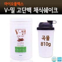 완전단백질쉐이크 여자 단백질보충제 체중조절 식사대용 100% 식물성 프로틴쉐이크 채식 비건 고단백 아미노산 운동전후 아연 근육보충제 귀리 렌틸콩 병아리콩 파인애플효소 와일드망고 레몬밤 비타민B 그레인 오곡 곡물맛 다이어트쉐이크, 브레인비 1통