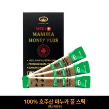 100% 호주산 마누카꿀 매스틱 메스틱 검 위 십이지장 건강 네이쳐스탑, -3박스, 15ml x 30포