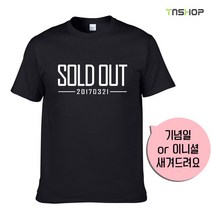 커플티제작 문구티셔츠 커플여행티셔츠