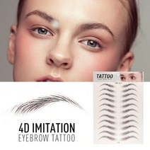 자연스러운 4D 입체 눈썹 아이브로우 스티커 E13, 1개