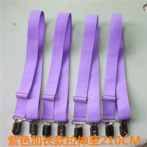 매트리스고정 이불 고정밴드 침대패드 고정 소파 쿠션 기 미끄럼방지 시트 협착 침실 시몬스, 14 4뿌리퍼플 롱조절