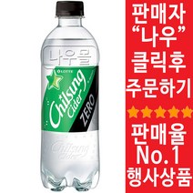 칠성사이다제로 500ml 20개