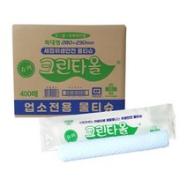 슈퍼크린타올 물티슈 낱개포장형, 400개, 1개입