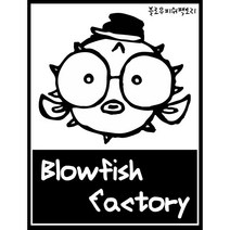 [블로우피쉬팩토리] 추가 결제 페이지