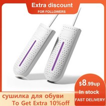 Xiaomi-youpin Shoes Dryier UV 살균 220V 신발 건조기 12W 신발장 히터 세카도르 탈취기 제습기 장치 신발 가열, 03 UK, 09 Blue with UV