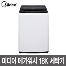 미디어 메가워시 통돌이 세탁기 18kg MW-D18W 방문설치, MW-D18W 직접설치, 블랙 + 화이트 투톤
