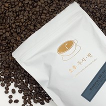 오후두시반 온두라스 SHG 83+ 500g 당일로스팅 원두커피 홀빈, 단품, 단품
