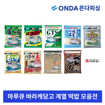 마루큐 바라케당고계열 민물 낚시 잉어 붕어 미끼 집어제 첨가제, GTS