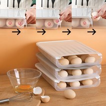 자동 슬라이딩 계란자판기 스마트 에그박스 트레이 계란 데굴 굴림 보관함, 그레이(18구)