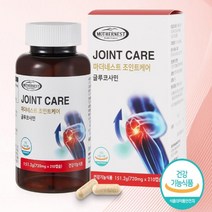 호주 조인트케어 글루코사민 210캡슐