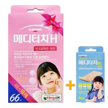 일동제약 메디터치H 66매 썬프로텍션 베벨링스팟 + 일동 메디터치밴드 증정!
