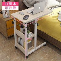 집순이필수템 사이드테이블 미니 방콕 배드트레이 침대간이책상 침대협탁 기숙사침대책상 방구석 원룸, 흰단풍나무[60cm] [승강가능]
