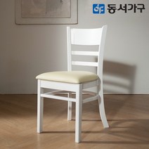동서가구 CV모던 원목 우드 식탁 의자 체어/2개 세트 DF632893, 앤틱