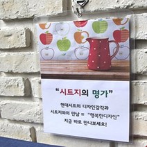 A4케이스 아크릴종이꽂이 메모꽂이 행사게시판 1P 아크릴종이꽂이 메모꽂이 아크릴표지판