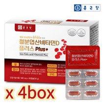종근당 임산부 천연 철분제 산전영양제 엽산 구리 4통 임신준비엽산 올인원 청소년 액티폴릭 고함량제 음식, 상세페이지 참조, 상세페이지 참조