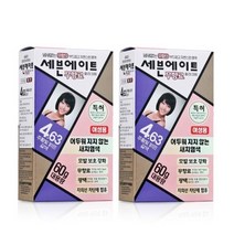 동성제약 세븐에이트 무향료 칼라크림 2개 SET, 4.63호 주황빛 밝은 갈색*2