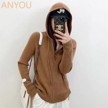 ANYOU 데일리룩 베이직 집업 긴팔 니트 가디건 미드카라집업 여성니트