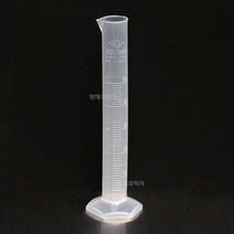 국산 플라스틱 메스실린더 50ml 1개입 눈금 실린더 실험용 과학실