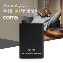 ForU52 헤드폰 앰프 오디오 증폭기 리시버 휴대용 블루투스, 상세페이지 참조