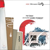 [CD] Hal Galper (할 갤퍼) - Ivory Forest