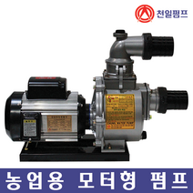 천일펌프 MCT-80A 단상 3마력 3인치 모터펌프 국내제작 농업용 양식장 비닐하우스, MCT-80A(3인치) 단상, 3인치 철후두망