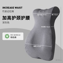 허리쿠션 등쿠션 의자허리받침 바른자세 거북목 의자등쿠션 교정등받이, 업그레이드 목보호대 일체형 옵션8