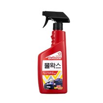 불스원 물왁스 550ml, 쿠팡마니또야 본상품선택, 상세페이지 참조