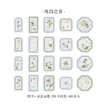 빈티지다꾸 패키지 랜덤박스 스티커 1005004739186557, d