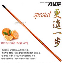 [붕어하늘] 애경 갱진일보 스페샬 (39칸-52칸) 민물대 낚싯대, 48