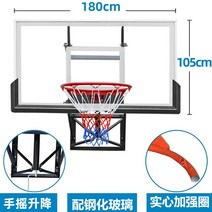 농구대 농구골대 이동식 벽걸이 백보드 슈팅, 12