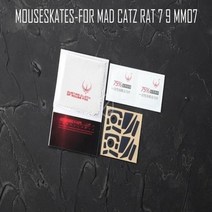 핫라인 게임 2 대갑 경쟁 레벨 마우스 피트 스케이트 금 매드 catz rat7 rat9 mmo7 06mm 두께, 없음, 2.Rat9 Mskate x1