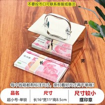 소형금고 미니 가정 금고 개인 스테인레스 스틸 안전 용 현금 상자 잠금 상자가있는 작은 도난 방지 안전 암호 상자 인감 보관 상자, 싱글 자물쇠 16118공인