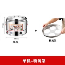 면 삶는 기계 해면기 온면기 업소용 우동 소형 대형국수 요리 스토브 상업 전기 난방 통, 국수 요리 통 단일 기계 + 분말 울타리 선반