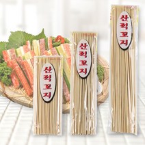 대나무 산적꽂이 명절 음식 과일 나무꼬지 요지 꼬치, 대나무 산적꽂이-중
