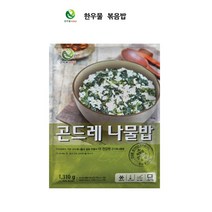 코스트코 한우물 곤드레밥 (5팩x300g) 아이스박스+아이스팩