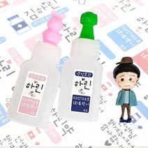 린블리샵 우리아이 방수약병스티커96조각+약병5개/약스티커/어린이집준비물/어린이집약병/준비물, 약16