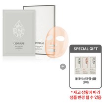 [크레모랩 정품] 매크로 세럼 마스크 3D 리뉴잉(4매) + 올데이 선크림 샘플(2매), 1박스(4매)