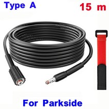 고압세척 Parkside Tools 용 어댑터/Lavor 고압 세척기 건 호스 노즐 커넥터 퀵 스노우 폼 랜스, 05 E