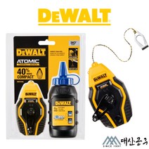 디월트 아토믹 9M 블루 초크라인 세트 DWHT47258L 분통 113g 먹줄 먹통 분먹통, 9M 블루 DWHT47258L