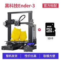 3D ender-3 v2 고정밀 3d 프린터 유사 산업 등급 가정 어린이 교육 메이커 대형 diy 키트 데스크탑 등급 fdm3d 프린터, ender-3국가 표준, 패키지 A