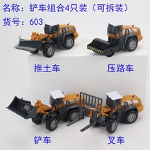 트럭 굴삭기 타워 크레인 소방 세트 집게차 장난감, L